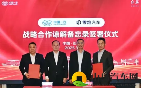 新势力销冠将晋升国家队？零跑回应消息不实！-3