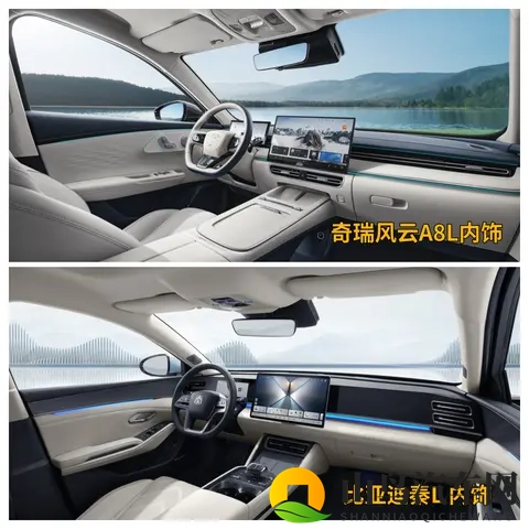 十万级混动家轿新标杆，奇瑞风云A8L和比亚迪秦L怎么选？-3