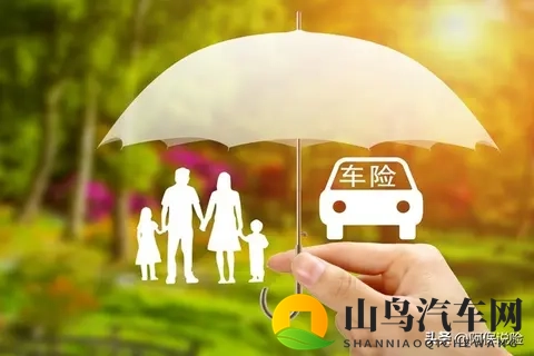 前三季度67家险企车险中位数1836元 新能源车险保费追不上风险-2