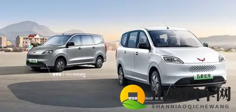 五菱宏光增程版150公里纯电续航车型上市，售价778万元起-2