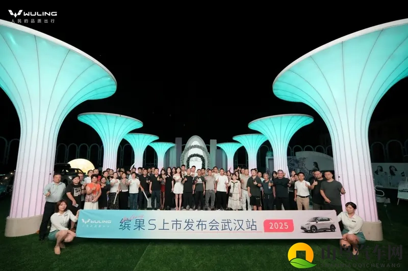 “高质感缤纷座驾”缤果S武汉耀目上市！-1