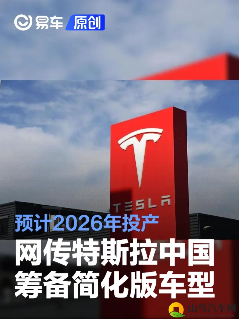 三级产区和二级产区的区别与联系:汽车产区等级揭秘:揭秘产业布局背后的秘密-1