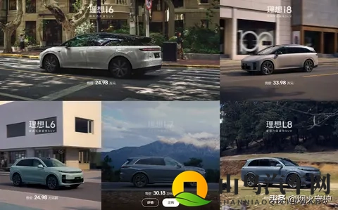 38秒卖一台！零跑首破7万大关，理想跌出前五，车市翻天覆地-2