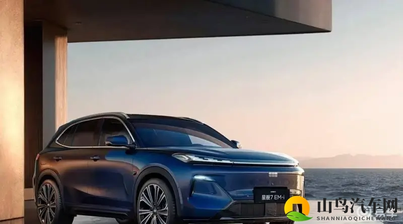 吉利银河星舰 7 EM-i 上市,限时价958万元起-1