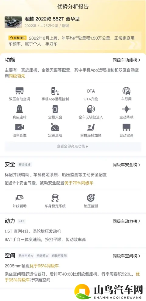 按摩店老熟女啪啪A片：养生会所，成熟女性，私密影像-3