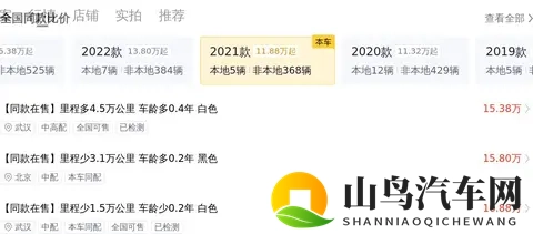 21年宝马3系,6万公里,落地近40万,现在17万就能拿下?-1
