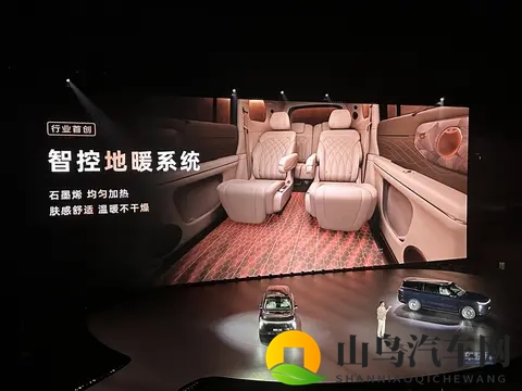 前所未有:3228万起售的智己LS9,连地暖和淋浴都给你配齐了-2