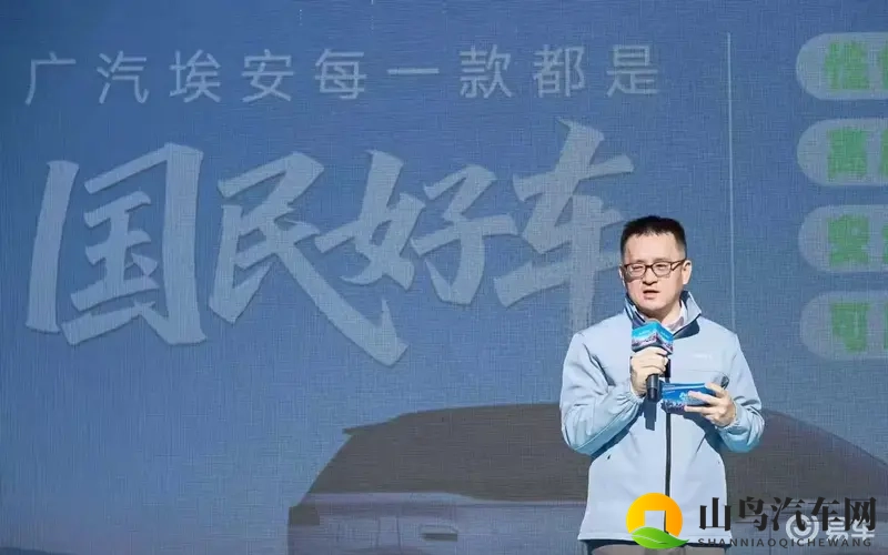 广汽埃安杨龙：与京东合作的新车11月9日上市-1