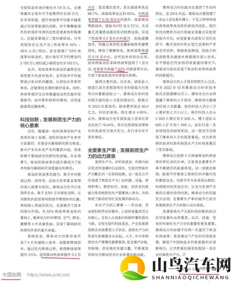 黄色软件下载安装3.3.0最新版本：下载并安装黄色软件最新3.3.0版-3