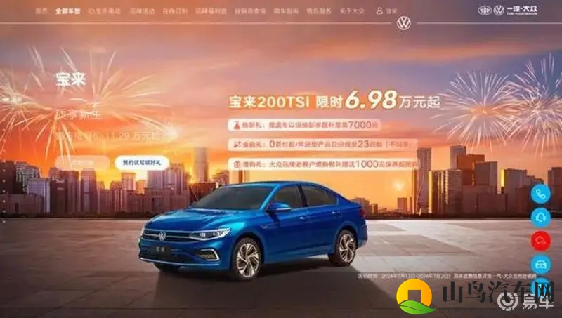 黄三色香港哪三色颜色搭配图片：汽车色彩新潮流：揭秘香港独特三色搭配魅力-1