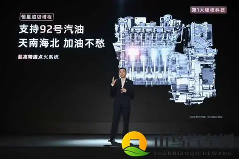 上汽智己LS9开始预售：大家开始算账，豪华车也不香了！-1