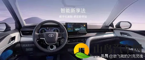 26款凯美瑞已上市，降价增配，豪华感明显提升，全系丰田智驾-3