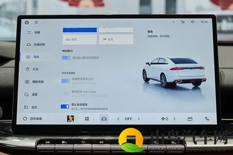 吉利全新帝豪开启预售，限时先享价689万起，车长增加177mm-2