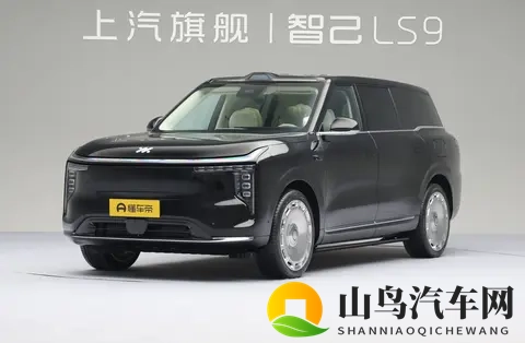 智己LS9登场,能抢到高端SUV市场的蛋糕吗-1
