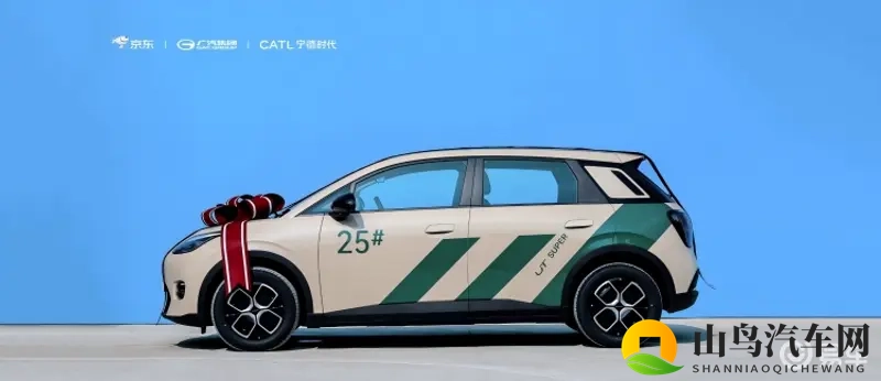 京东首款新车价格公布，租电价格499万元起！-1