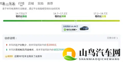 16万多拿下21年蓝色宝马3系，圆你蓝天白云梦-1