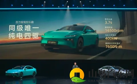 【E汽车】东风奕派eπ007+上市，限时1399万起-2