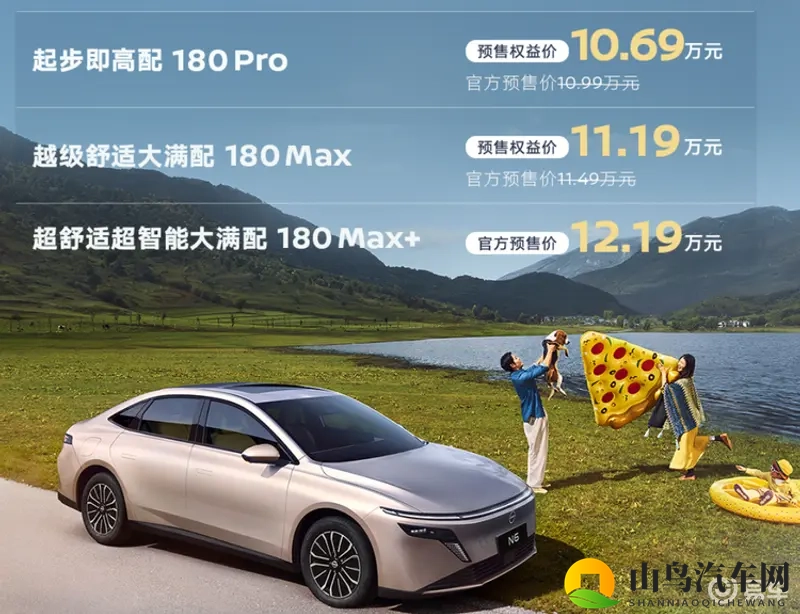 终身质保+自燃包赔！日产N6能否突围插混市场？-1