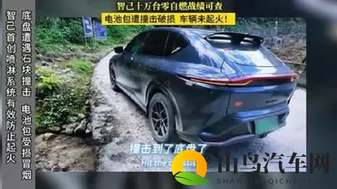 “小鹏X9侧翻事故电池零伤害,副总裁亲自回应真相!”-1