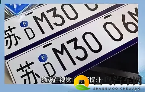 车管所：全国车牌将要“大改革”？车主举双手赞成：太漂亮了！-3