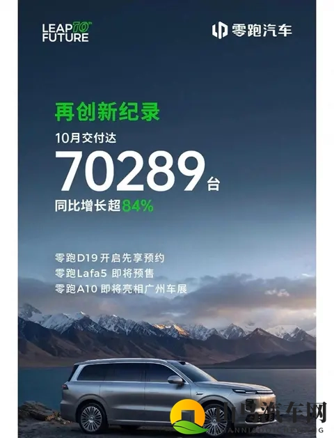 黄色火影：《炽焰之影，金光闪耀》-2