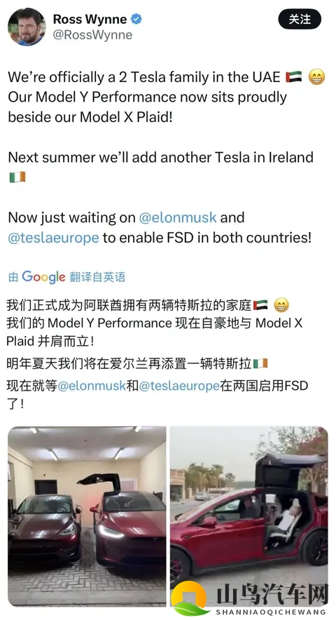 特斯拉南美首店在智利圣地亚哥正式开业,全球市场布局持续加速-2