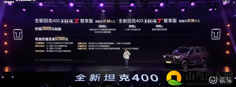 三上悠亚一区二区：三上悠亚作品集，涵盖一区与二区精选-1