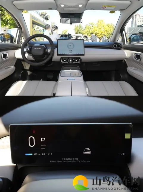 埃安UTsuper 454 万起，99 秒换电香不香？-2