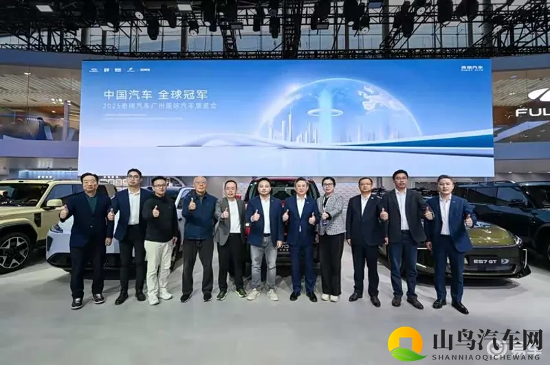 奇瑞集团五大品牌联袂亮相广州车展 34款车型悉数登场-1