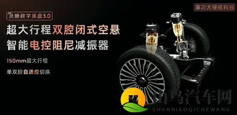 搭载高性能“恒星”超级增程，智己LS9正式启动预售-1