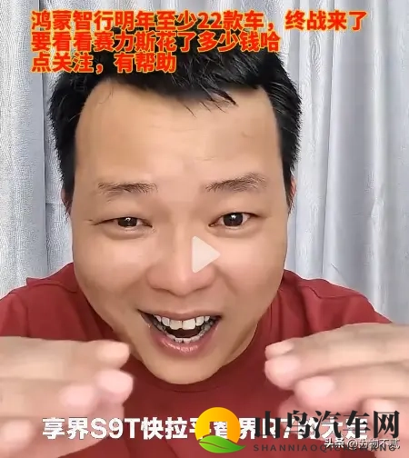 北汽蓝谷分析(25-11-4上)-2