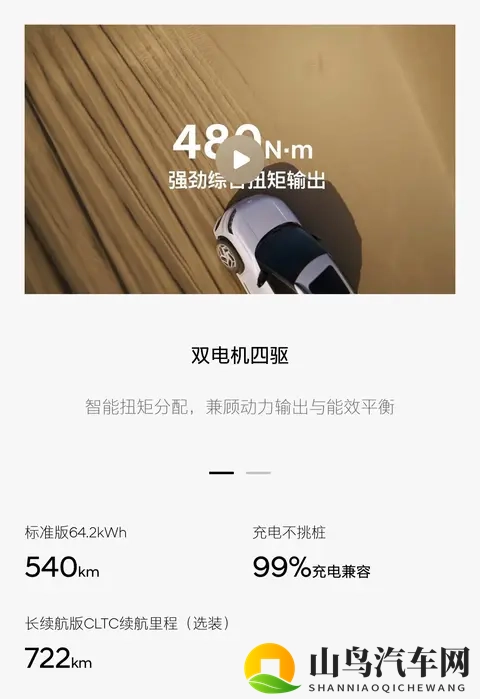 合资老炮掀桌子！1198万电车让某车主破防：坐后排终于不吐了！-1