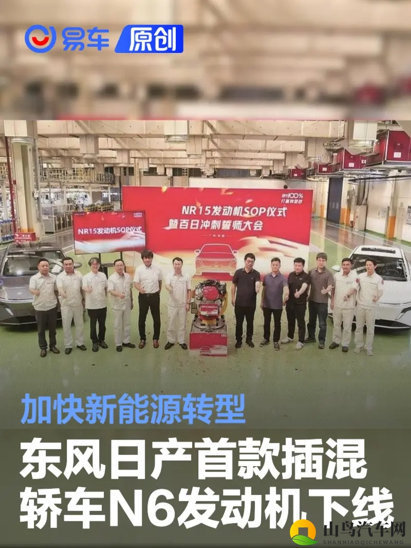 新911国内自产:国产豪华再升级,全新911国产线诞生-2