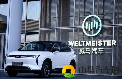 威马汽车突然说“好事将近”，它在期待什么？-3