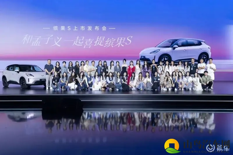 五菱缤果S 6.38万入门即高配 A0级纯电车品价新标杆-1