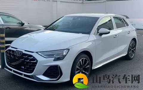 奥迪将价格战打到底！奥迪A3降至12.59万，家用值得考虑吗-1