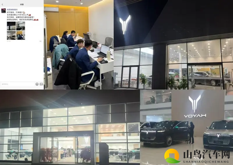 岚图全国门店备战泰山上市，45万级SUV市场将迎变局-1