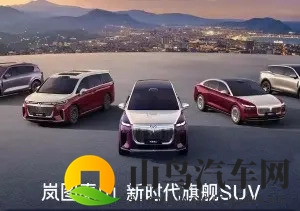 岚图九连涨,10月17218辆,泰山来了-1