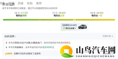 20款奥迪Q5L，7万公里一手车，落地近40万现在不到20万？-1