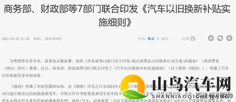 全款买车也不省心?4S店那些你意想不到的“隐形坑”-2