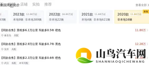 13.99万圆越野梦，20款坦克300带你探索远方-2