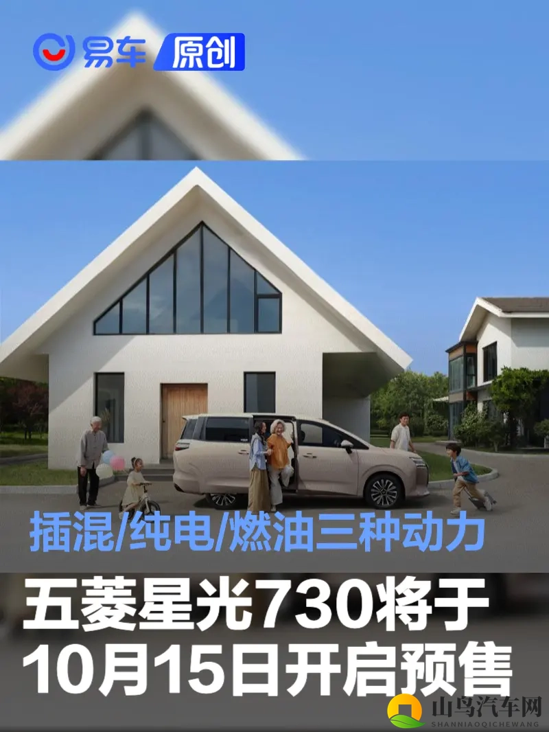 大菠萝福利网站：科技助力出行，新能源汽车与智能驾驶新突破-2