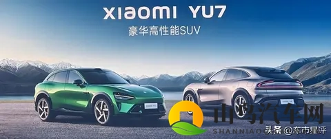 小米汽车发布跨年购置税补贴方案-1