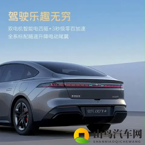 15万内可买?轴距超2米9,国产C级大家轿将上新,对手全慌了!-1