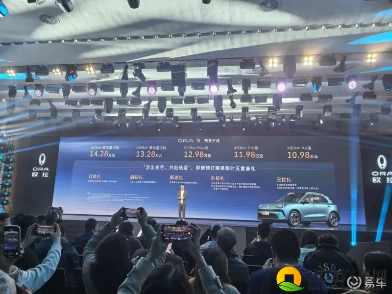 欧拉5预售1098万元起，欧拉打响重塑品牌第一枪-1