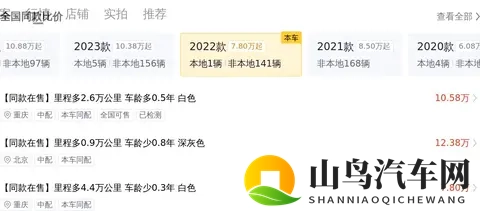 14万多拿下奥迪A3，都市白领的精致座驾？-3