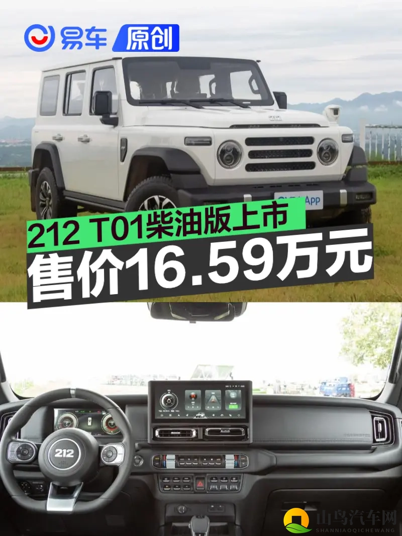 蝌蚪窝一个释放的平台:汽车资讯盛宴,深度解读尽在这里-1