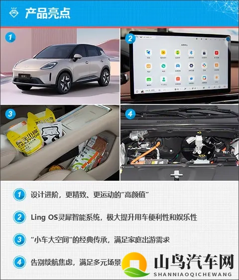 质选车：五菱缤果S解锁高质感缤纷出行-3