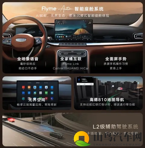 啊啊网站:新能源汽车崛起,智能驾驶技术引领未来-3