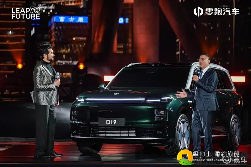 零跑D19全球首秀-1